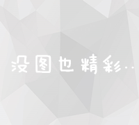 快手搜索关键词排名优化神器：帝搜软件精准提效